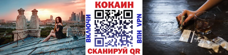 Хочу наркоту Красноперекопск Конопля  КОКАИН  MDMA  ГАШ  АМФЕТАМИН 