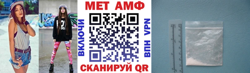 АМФ Premium  купить   Красноперекопск 