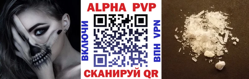APVP СК КРИС Красноперекопск