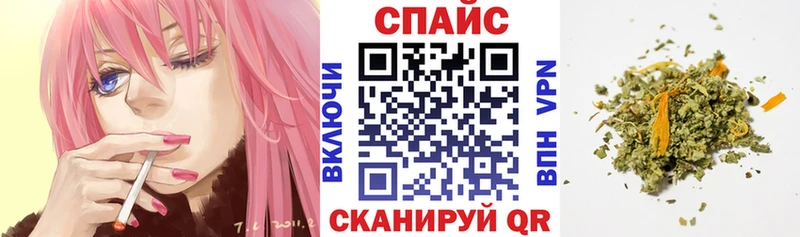 наркошоп  hydra   Бутират Butirat  Красноперекопск 