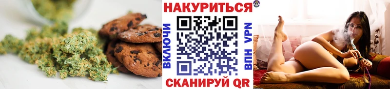 Еда ТГК марихуана  наркошоп  Красноперекопск 