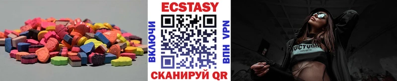 дарнет шоп  Красноперекопск  Экстази mix 