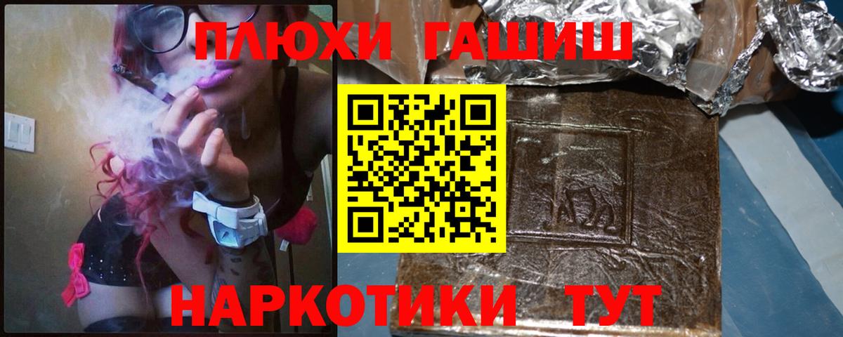 даркнет сайт  Вход с VPN  Красноперекопск  ГАШ 40% ТГК 