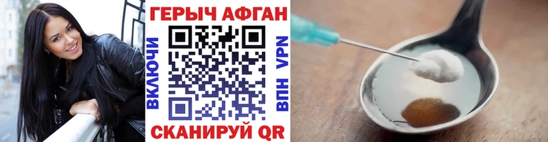 МЕГА ONION Красноперекопск ГЕРОИН Афган
