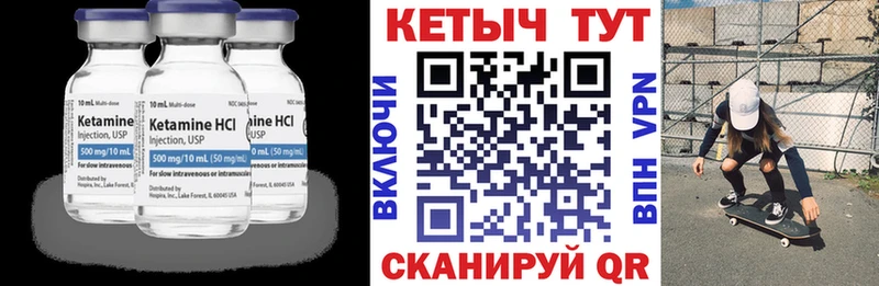 даркнет сайт  Красноперекопск  Кетамин ketamine 
