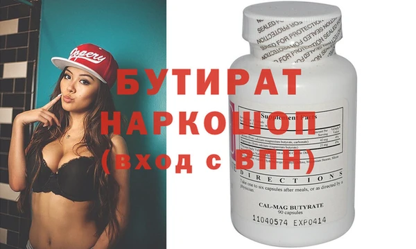 героин Абдулино