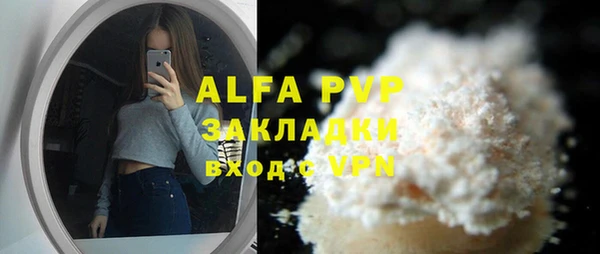 круглые Заволжье