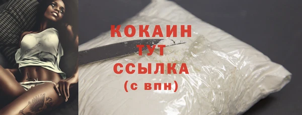героин Абдулино