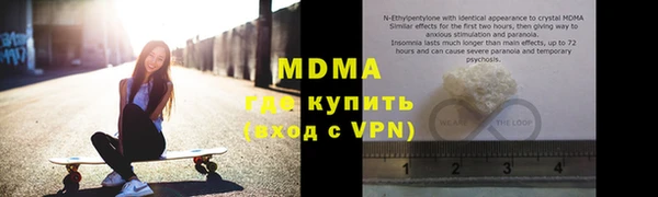 ПСИЛОЦИБИНОВЫЕ ГРИБЫ Абаза