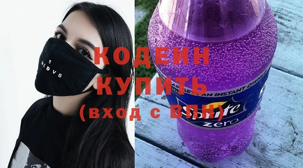 ПСИЛОЦИБИНОВЫЕ ГРИБЫ Абаза