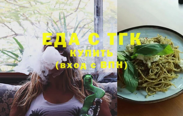 соль курить ск Абинск
