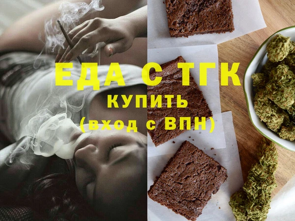 ПСИЛОЦИБИНОВЫЕ ГРИБЫ Абаза