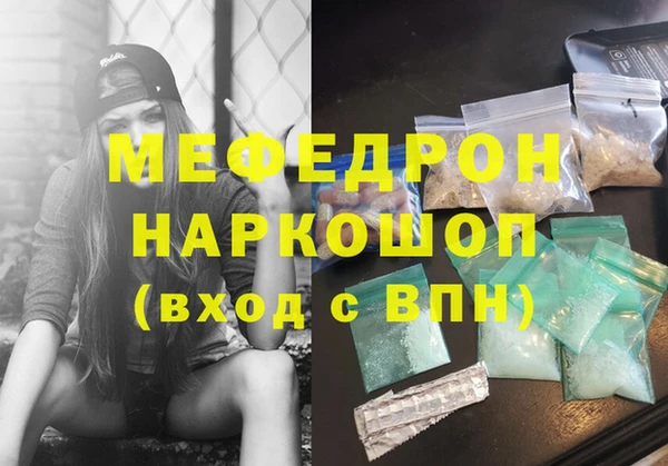 соль курить ск Абинск
