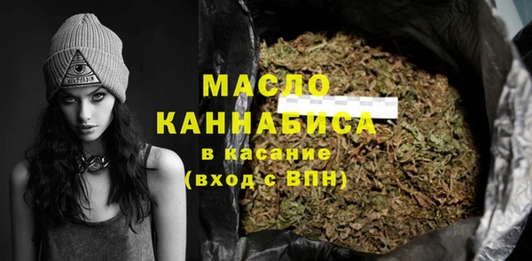 соль курить ск Абинск