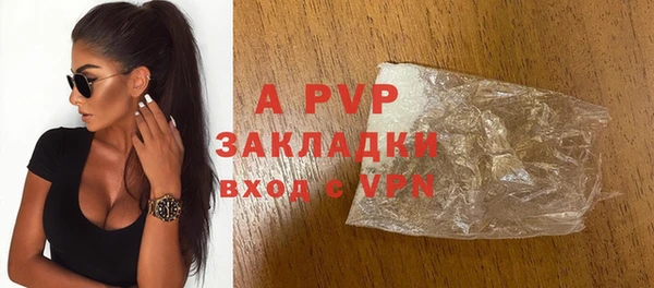 героин Абдулино