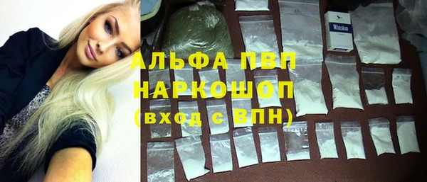 соль курить ск Абинск