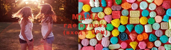 героин Абдулино