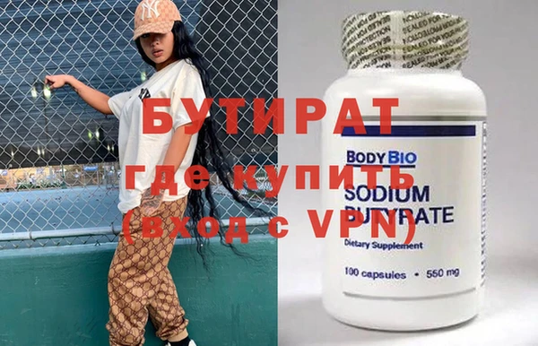 героин Абдулино