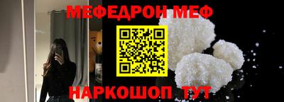 спайс Иваново