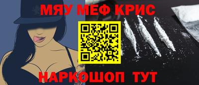 спайс Иваново