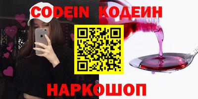 спайс Иваново