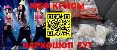 спайс Иваново