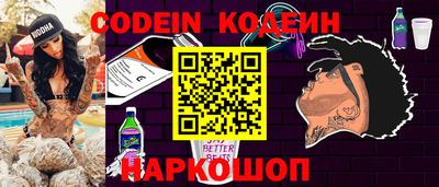 спайс Иваново