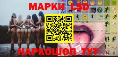 амф Ивантеевка