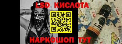 спайс Иваново