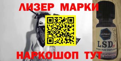 герыч Каменск-Шахтинский