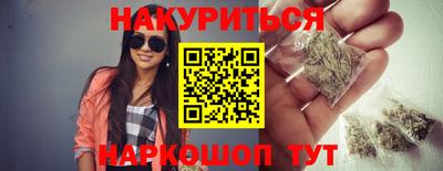 спайс Иваново