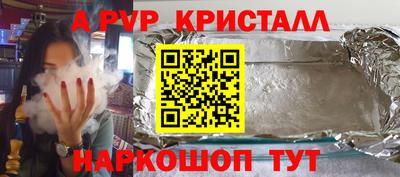 амф Ивантеевка