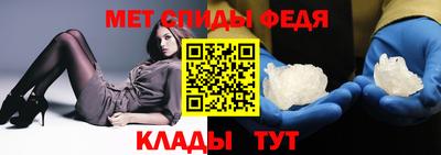 амф Ивантеевка