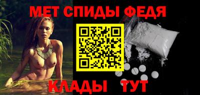 амф Ивантеевка
