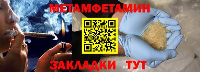 амф Ивантеевка