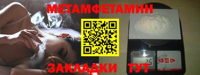 спайс Иваново