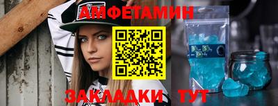 герыч Каменск-Шахтинский
