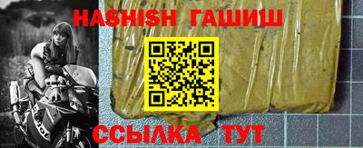амф Ивантеевка