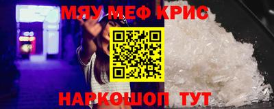 амф Ивантеевка