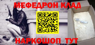 герыч Каменск-Шахтинский