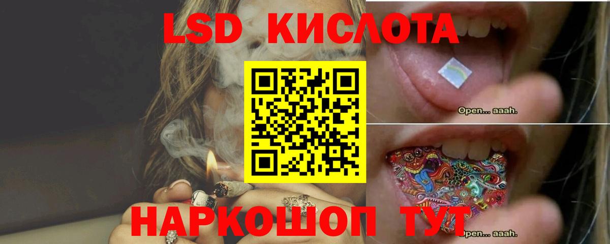 Лсд 25 экстази ecstasy Красноперекопск