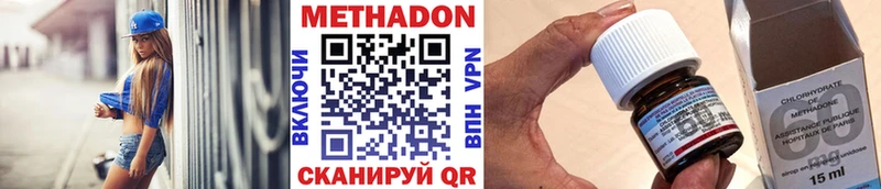 Метадон мёд  магазин  наркотиков  Красноперекопск 