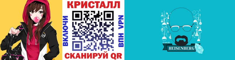 блэк спрут зеркало  Красноперекопск  МЕТАМФЕТАМИН Methamphetamine  где продают  