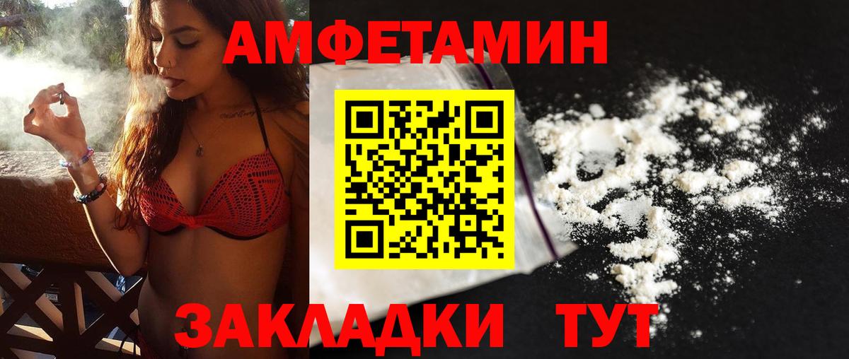 МЕТАМФЕТАМИН Methamphetamine Красноперекопск