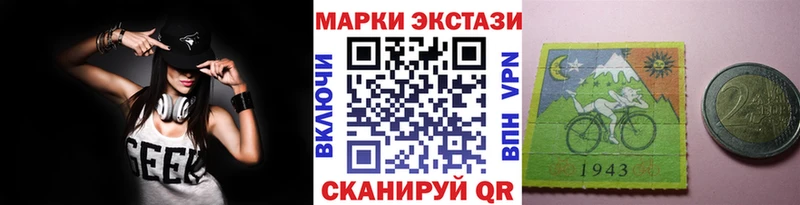 Марки NBOMe 1,8мг  Красноперекопск 