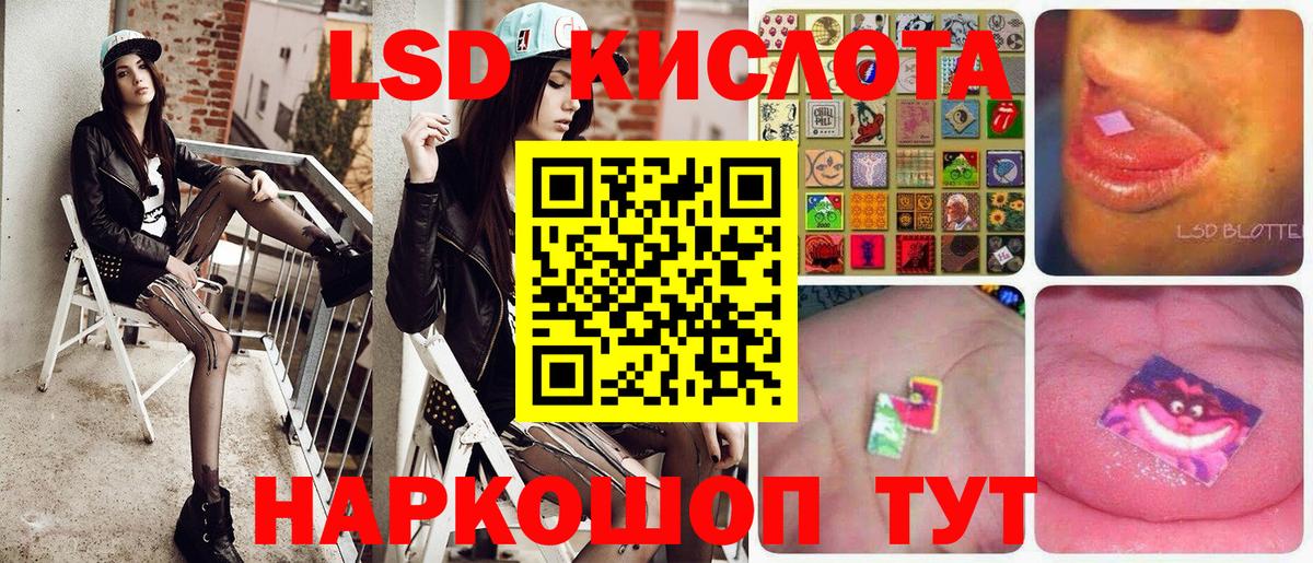 Наркотические марки  Марки N-bome 1,5мг  Вход с VPN  Красноперекопск 