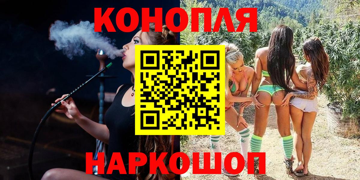Конопля Ganja  Канабис тримм  Конопля индика  Вход с VPN  Каннабис SATIVA & INDICA  Красноперекопск 